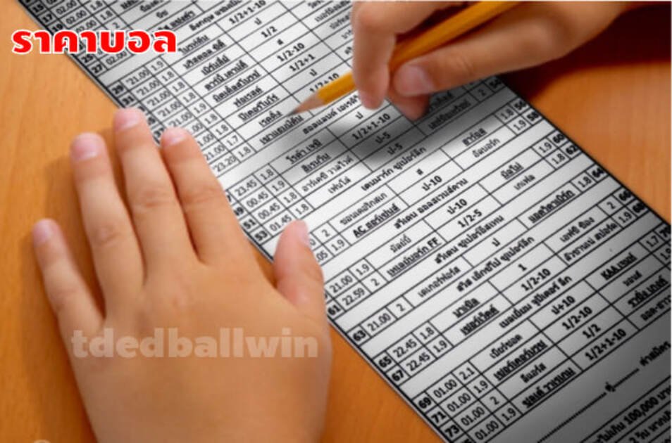 tdedballwin